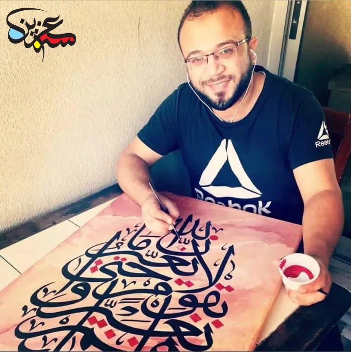 أفضل تصاميم خط عربي للديكور