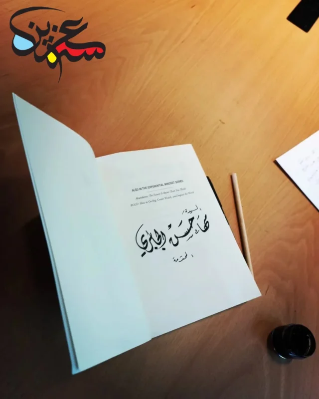 أقرب خطاط في دبي أو أبوظبي 