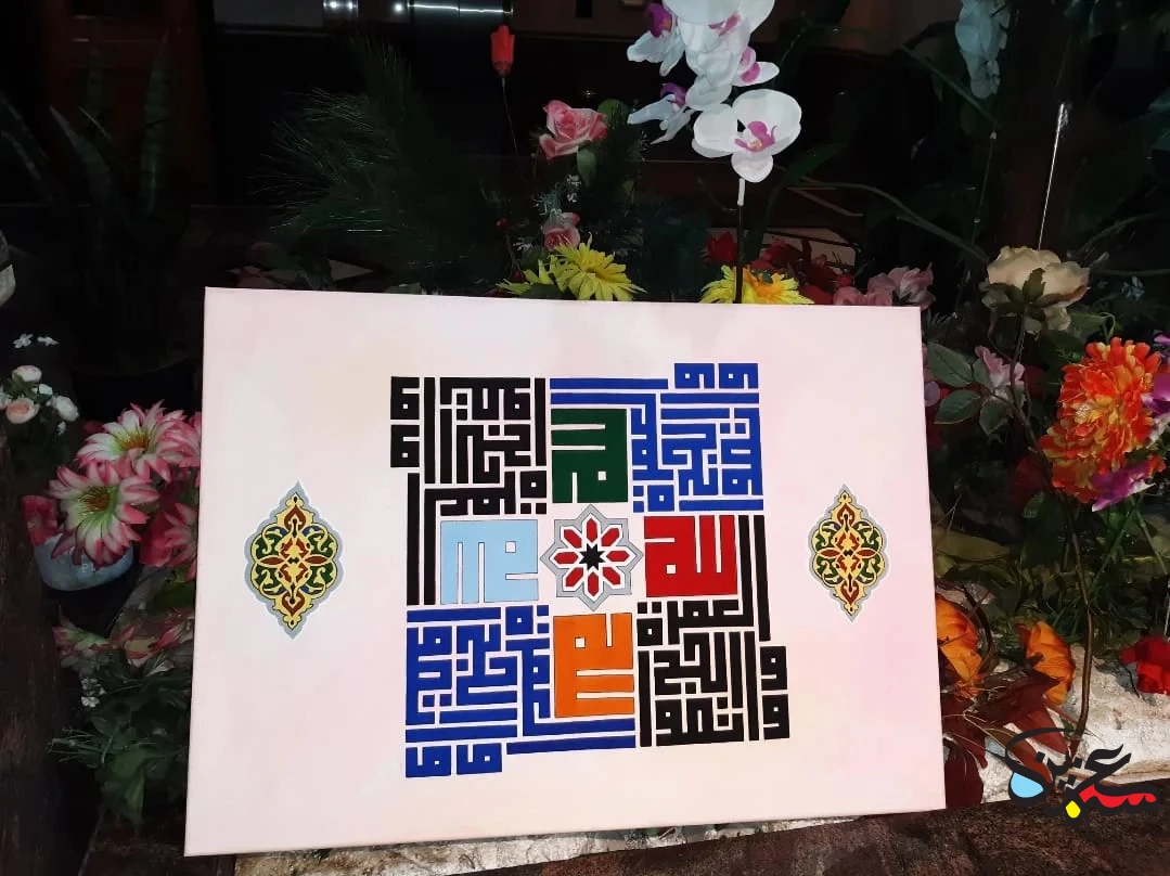 أفضل تصاميم خط عربي للديكور