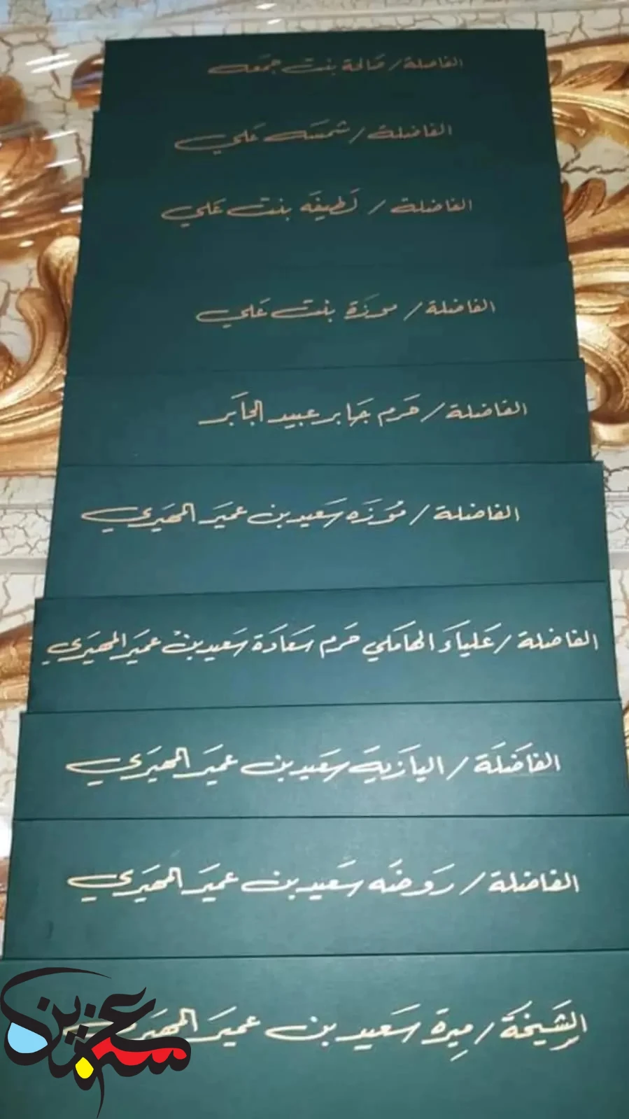 خطاط للمناسبات الخاصة