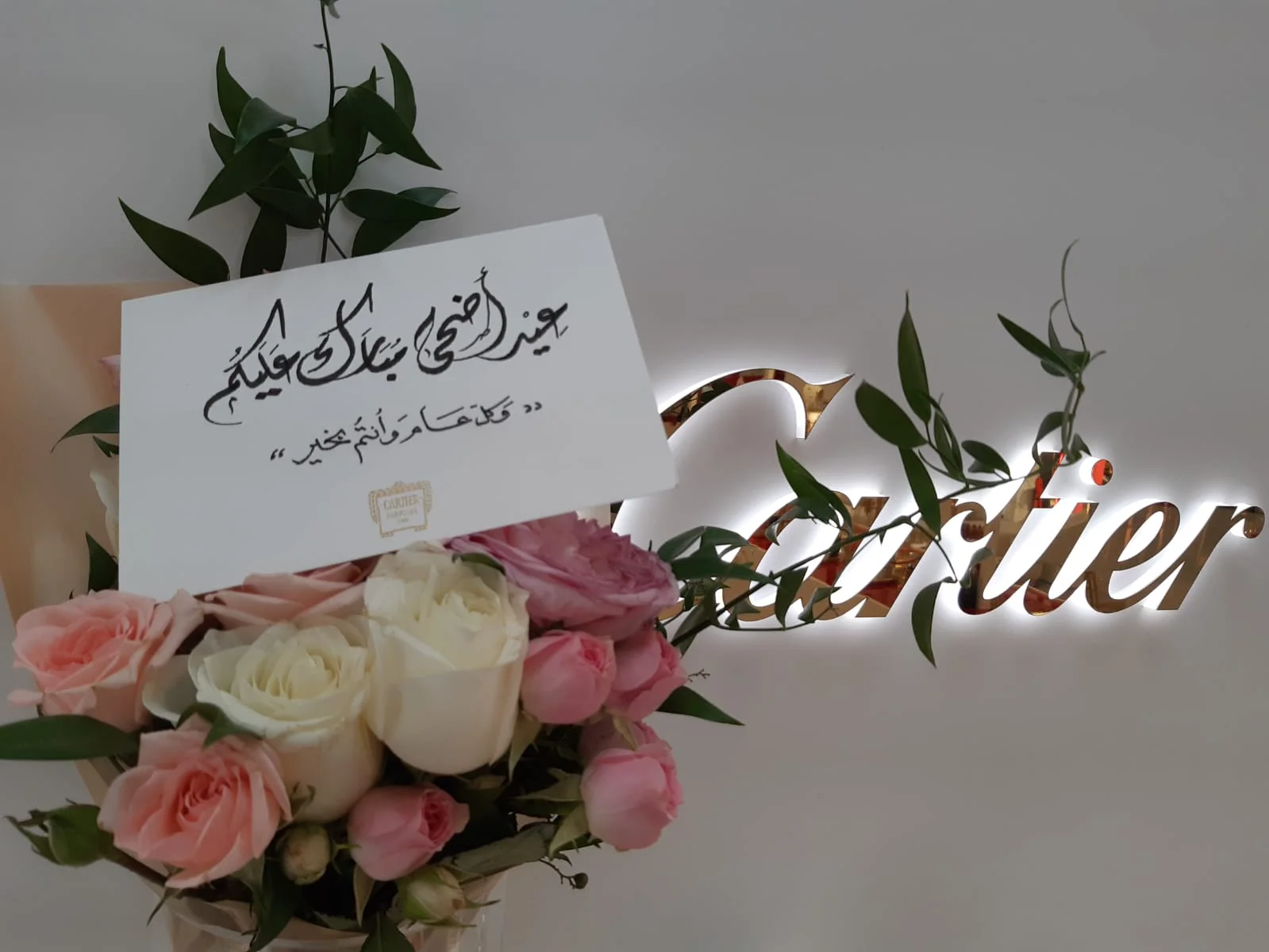 Arabic Calligraphy 