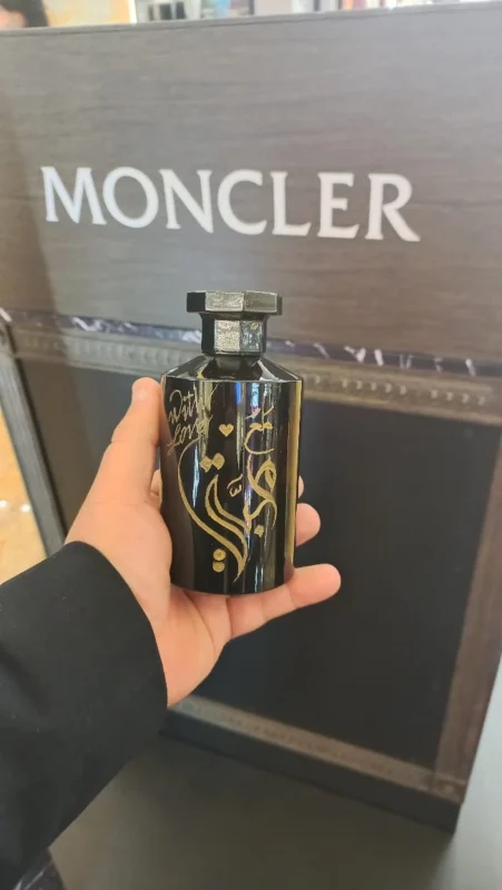 نقش الأسماء على الهدايا