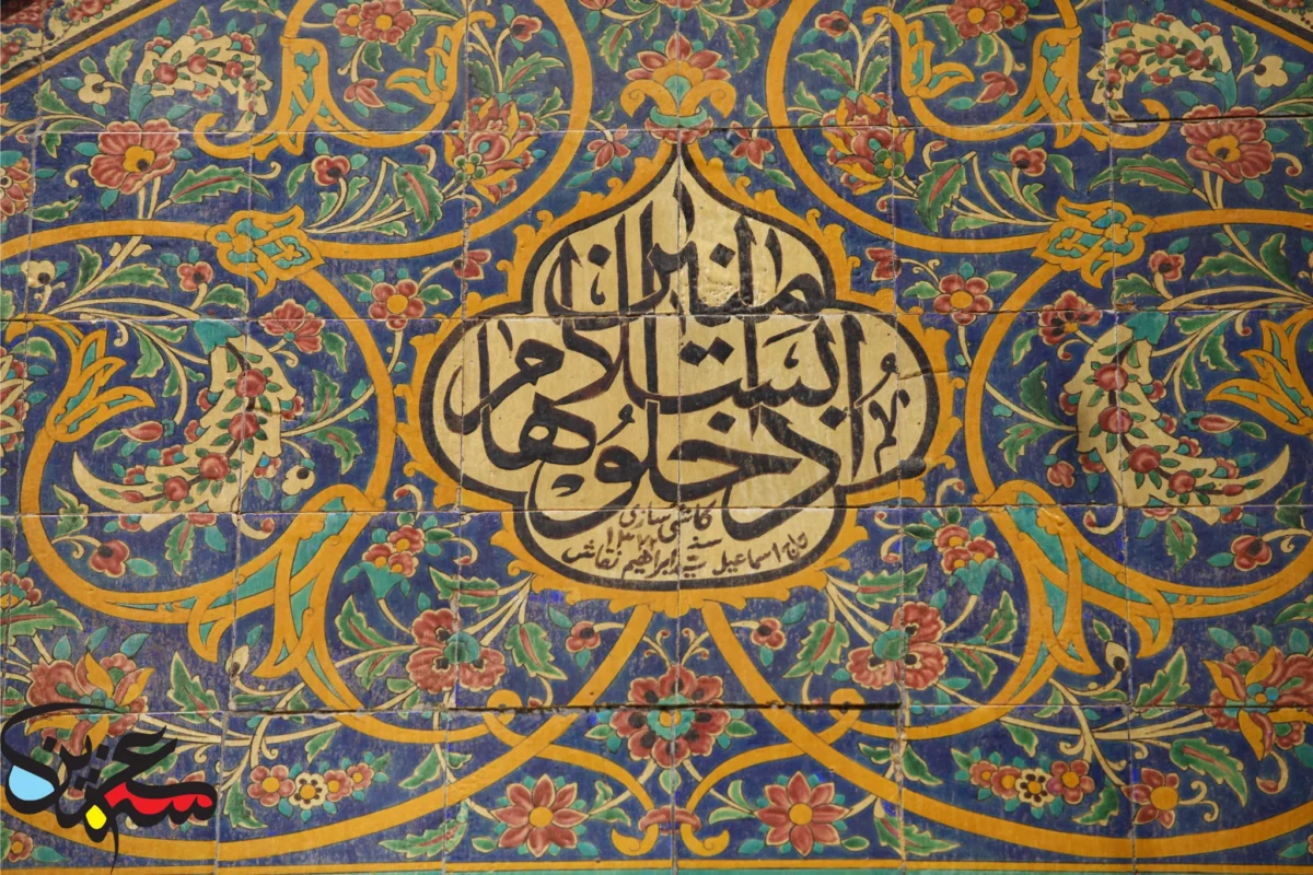 الخط العربي