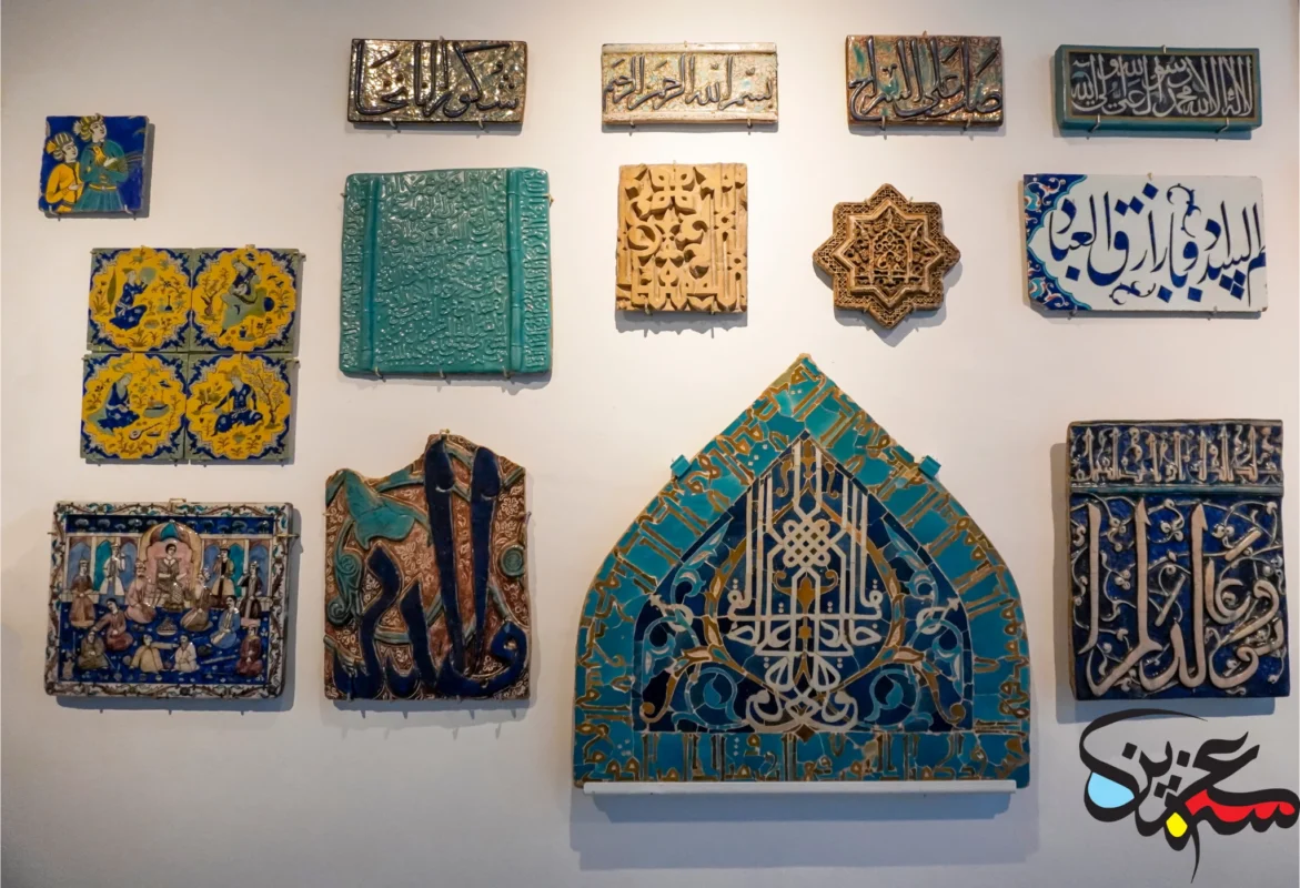 Islamic Wall Hanging