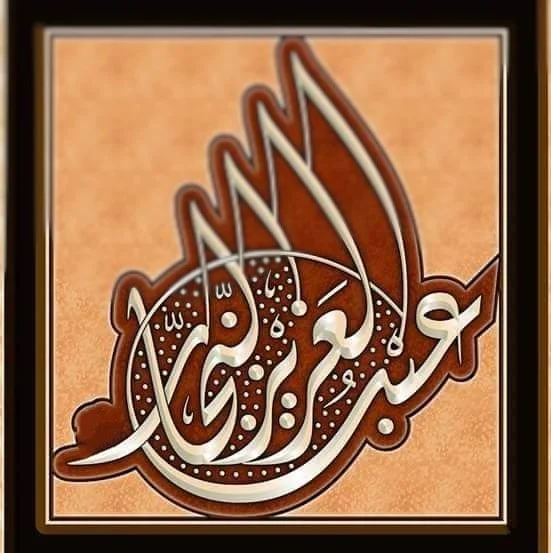 Custom Arabic logo design