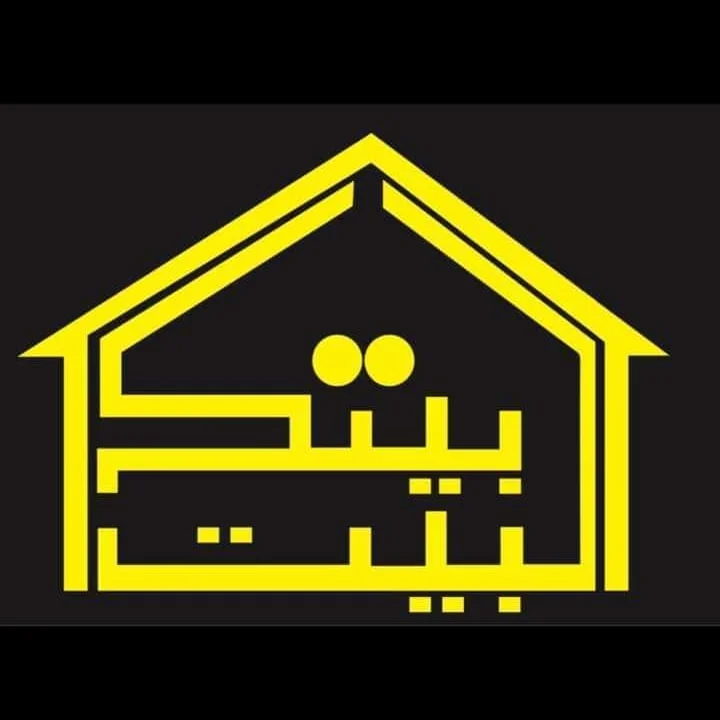 Custom Arabic logo design