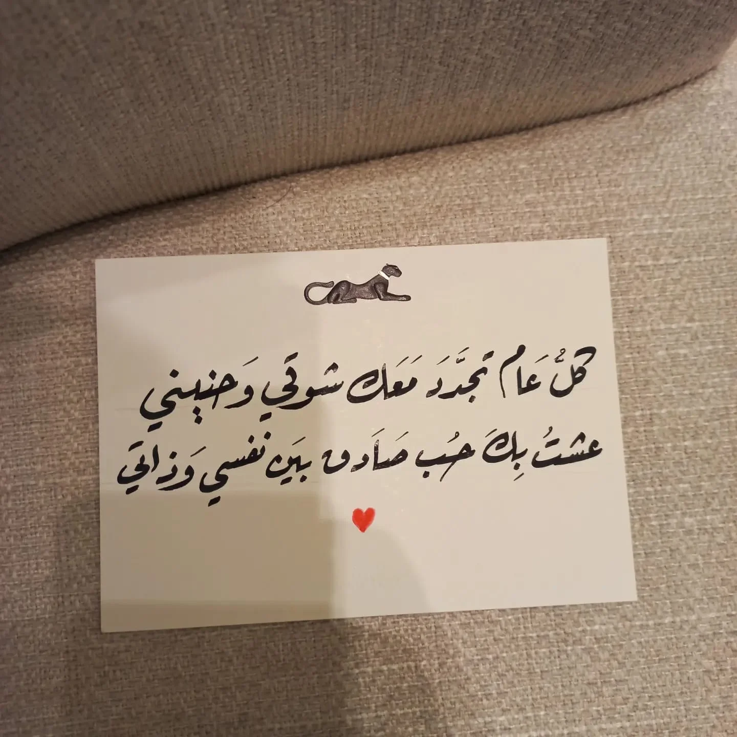 Calligraphy Shop Near Me