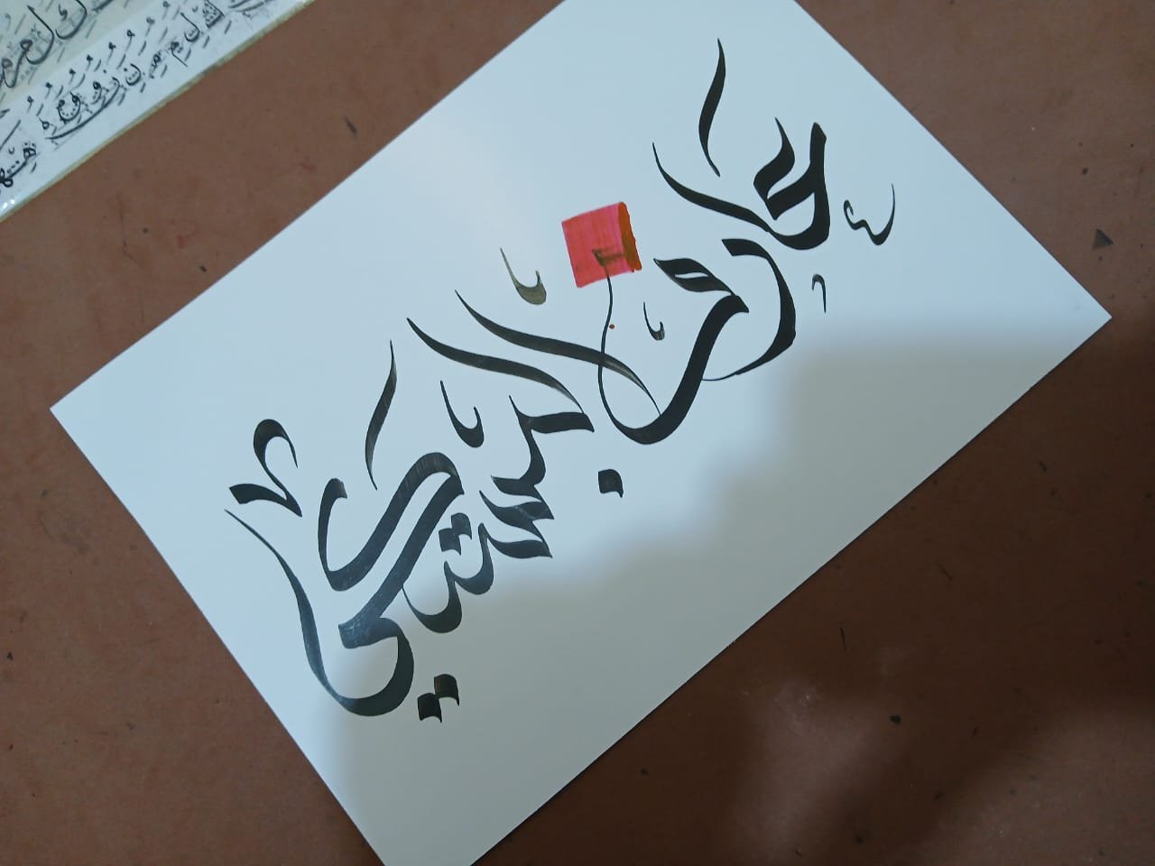 Arabic Calligraphy Artists