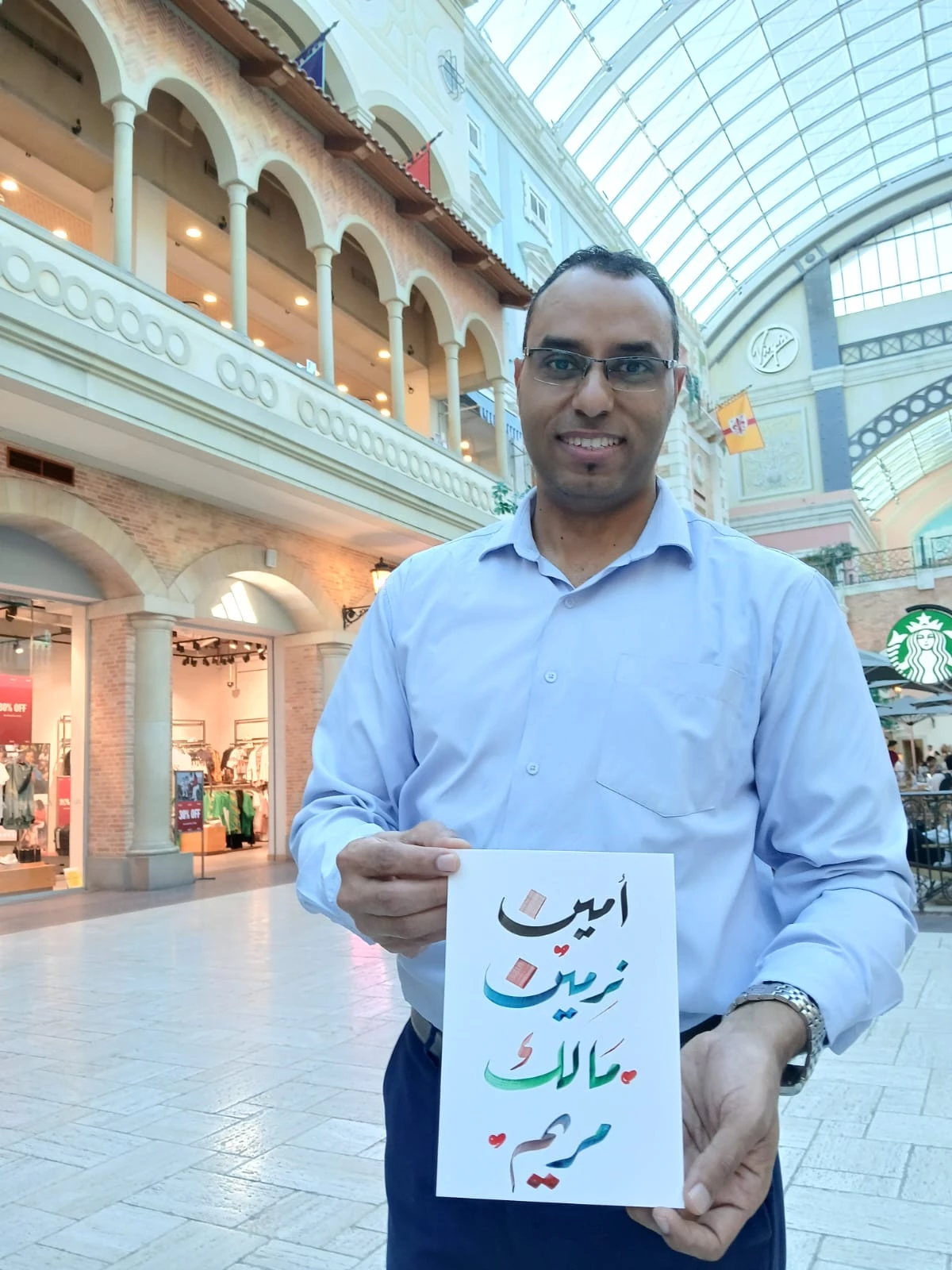 فعاليات الخط العربي