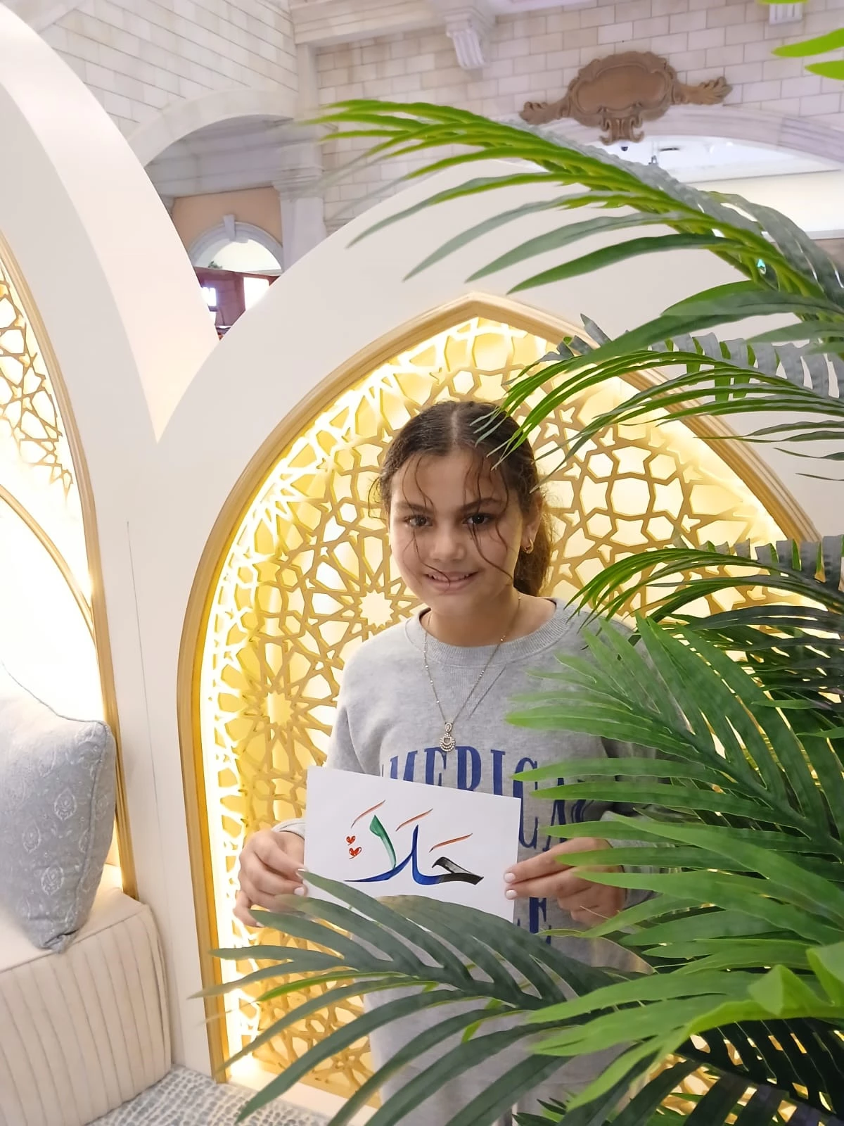 Calligraphy Maker Arabic
