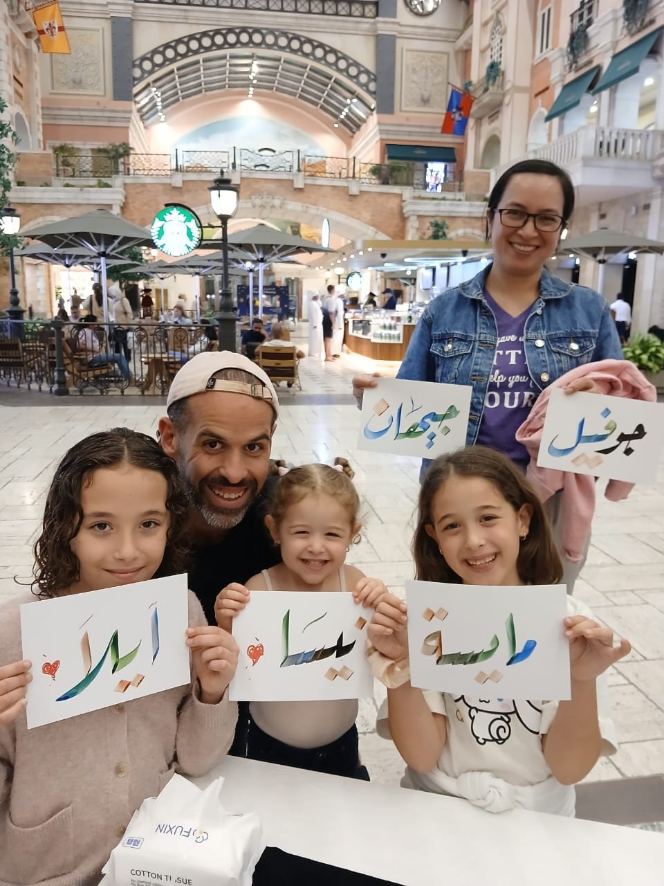 Arabic Calligraphy Artist in Sharjah 2025