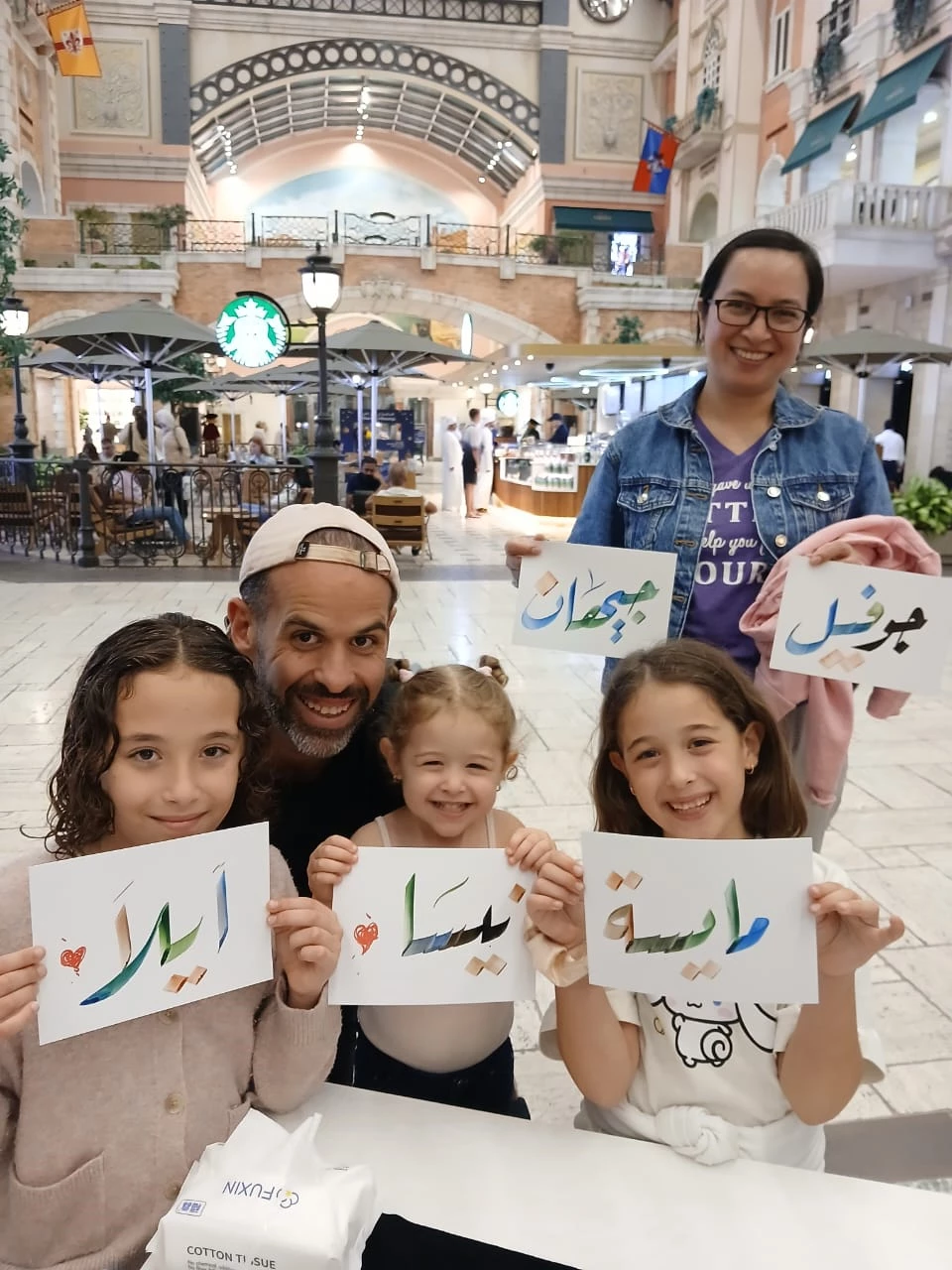 Calligraphy Maker Arabic