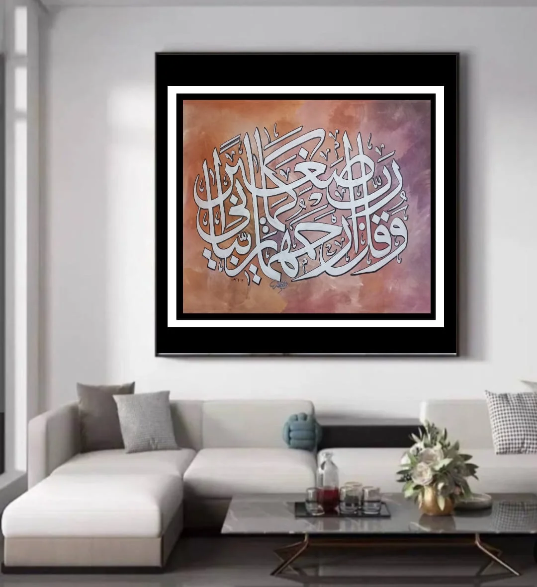 لوحات خط عربي